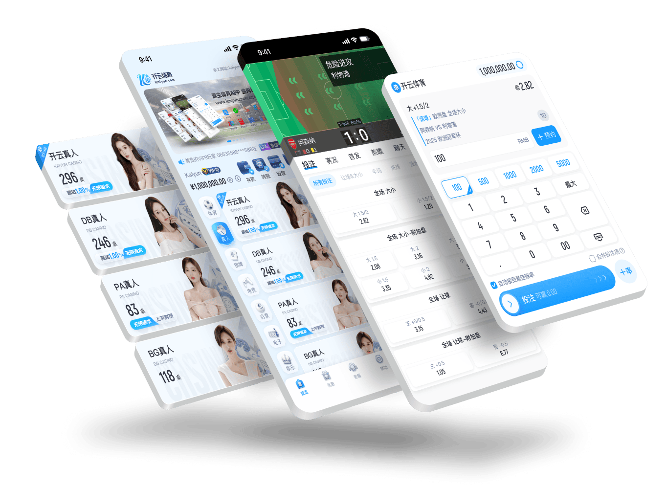 Od平台点咱APP
